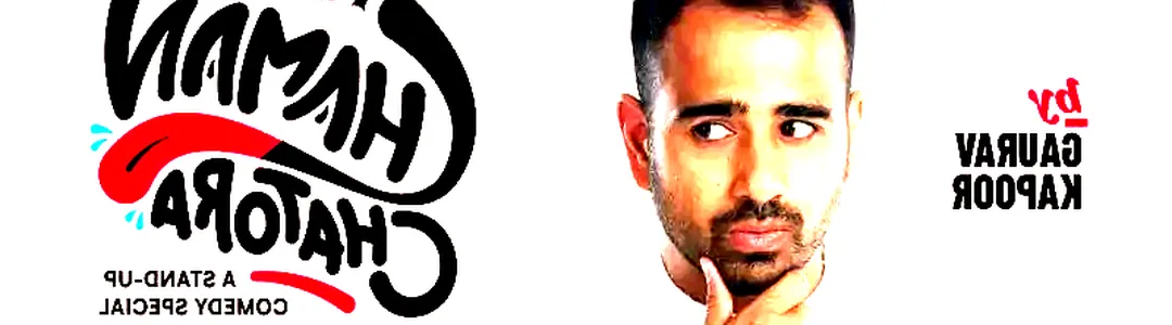 Gaurav Kapoor